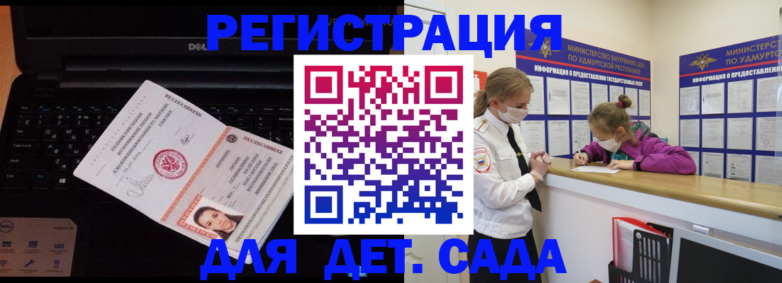 найти адрес прописки в Десногорске