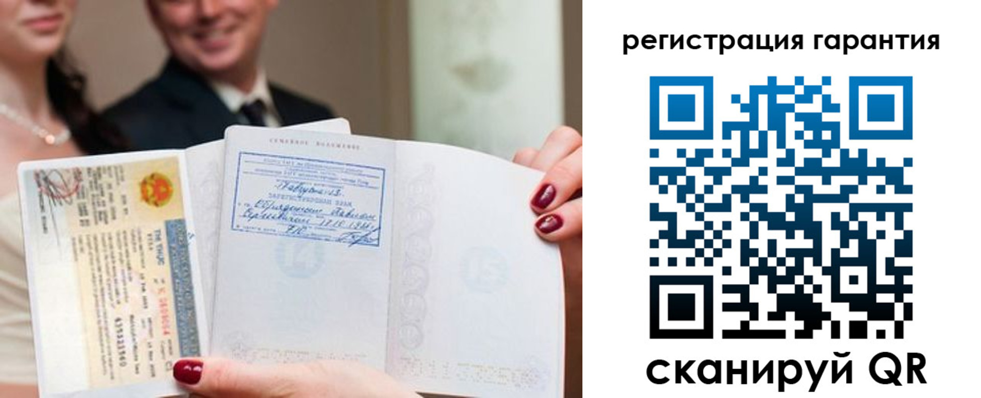 прописка паспорт в Десногорске
